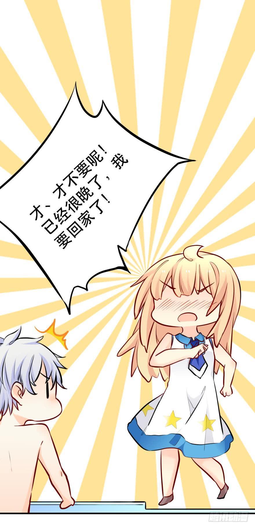 《人鱼学长别抱我》浴室Avi 第19页