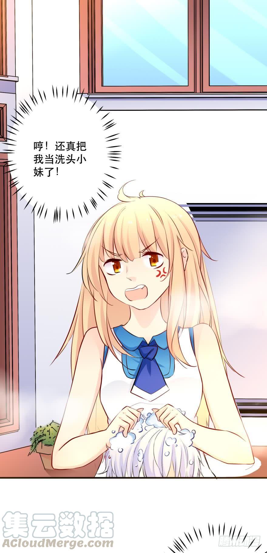 《人鱼学长别抱我》浴室Avi 第1页