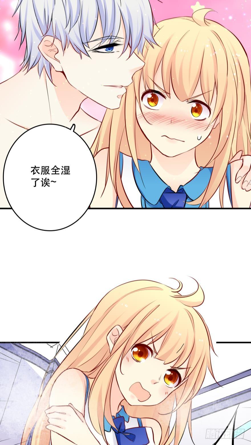 《人鱼学长别抱我》浴室Avi 第24页