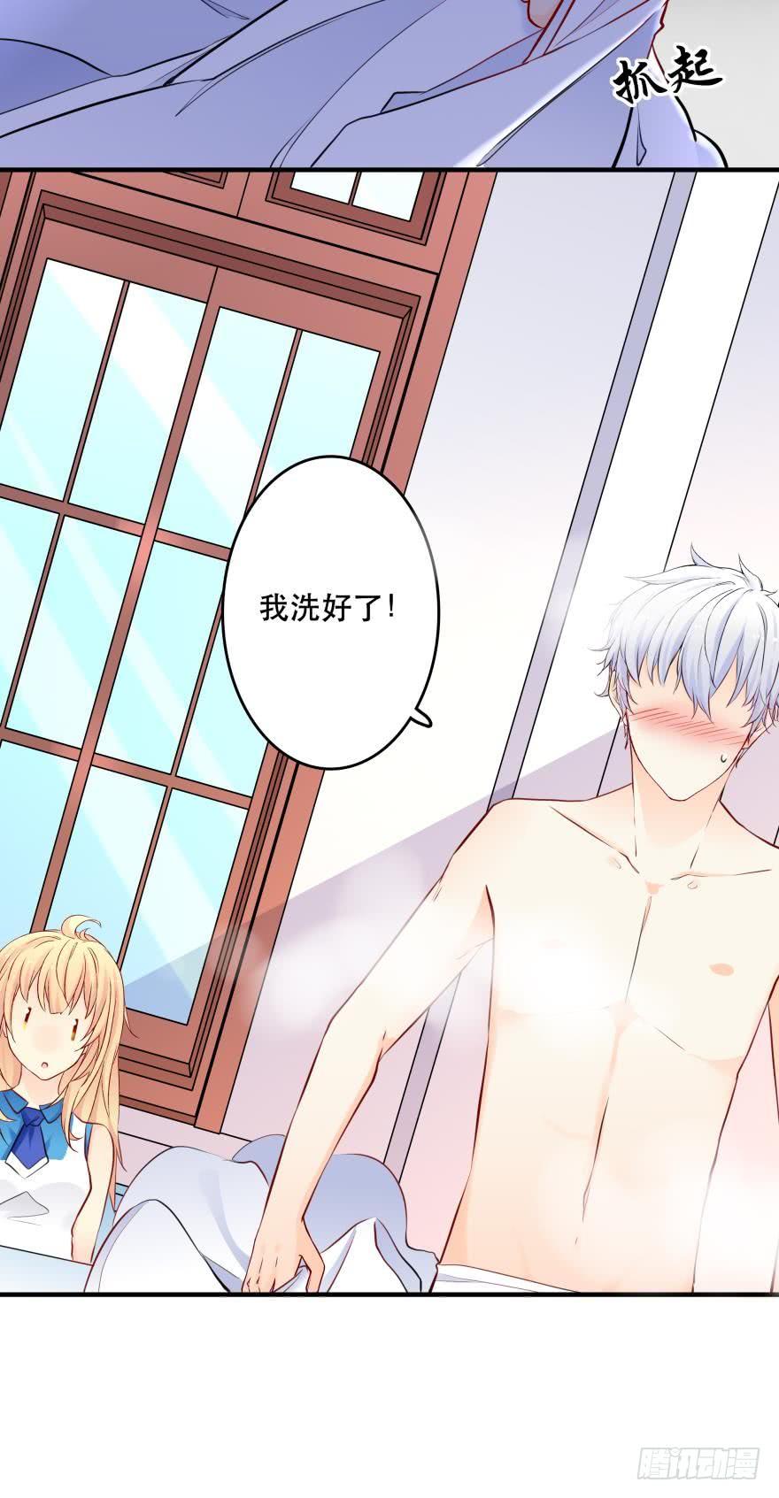 《人鱼学长别抱我》浴室Avi 第28页