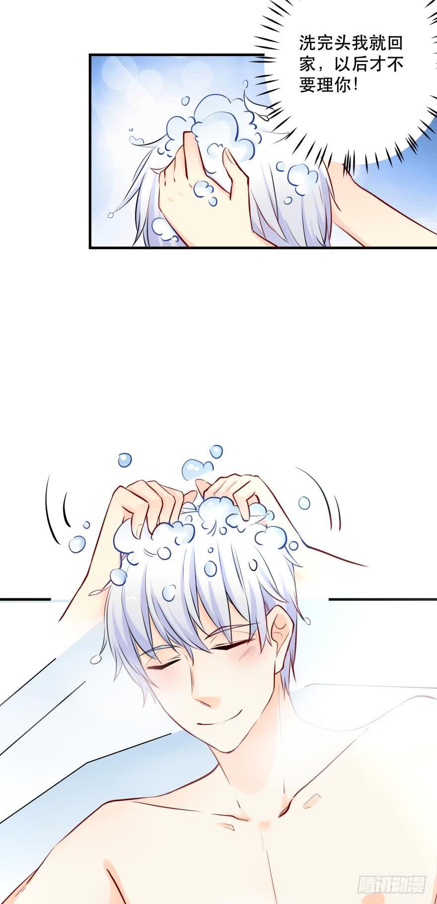 《人鱼学长别抱我》浴室Avi 第2页