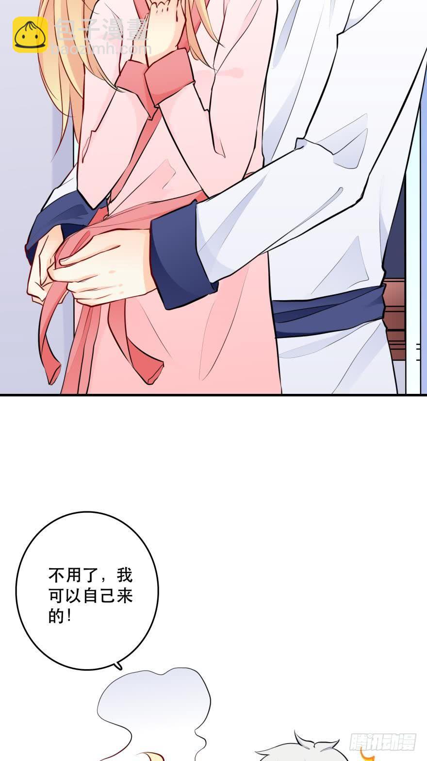 《人鱼学长别抱我》浴室Avi 第30页