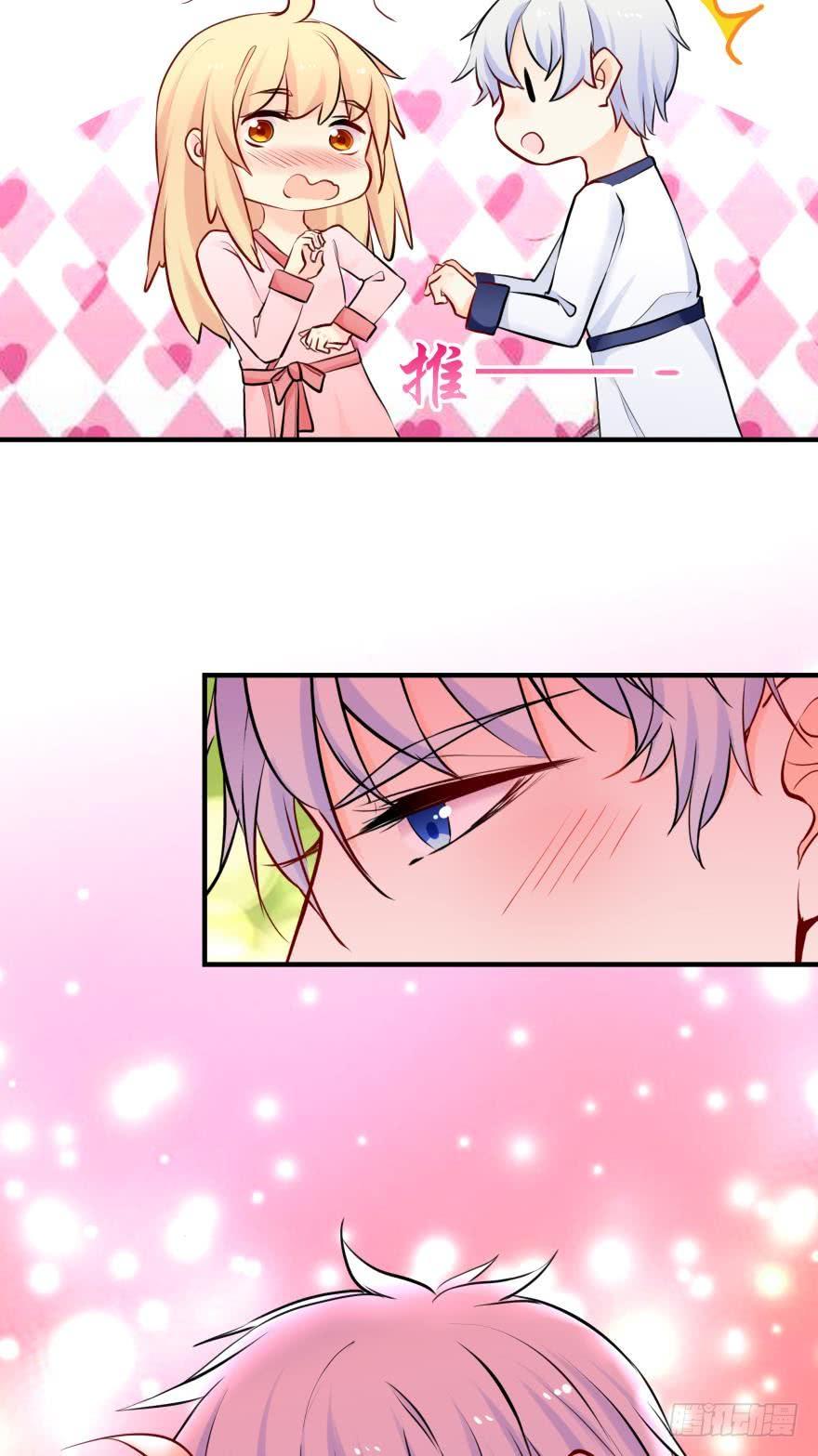 《人鱼学长别抱我》浴室Avi 第31页