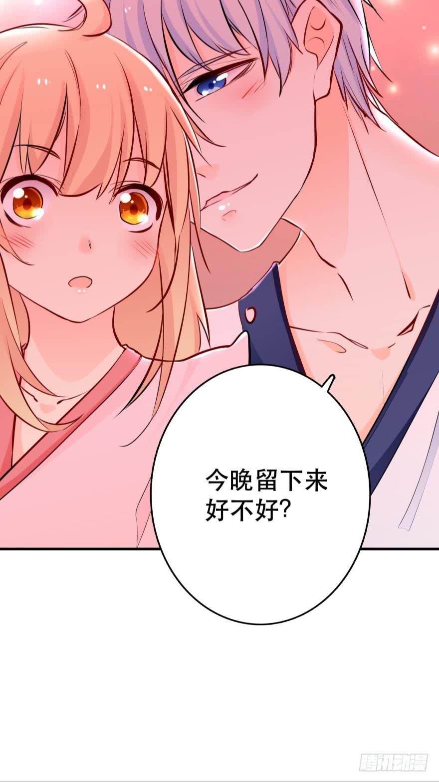 《人鱼学长别抱我》浴室Avi 第32页