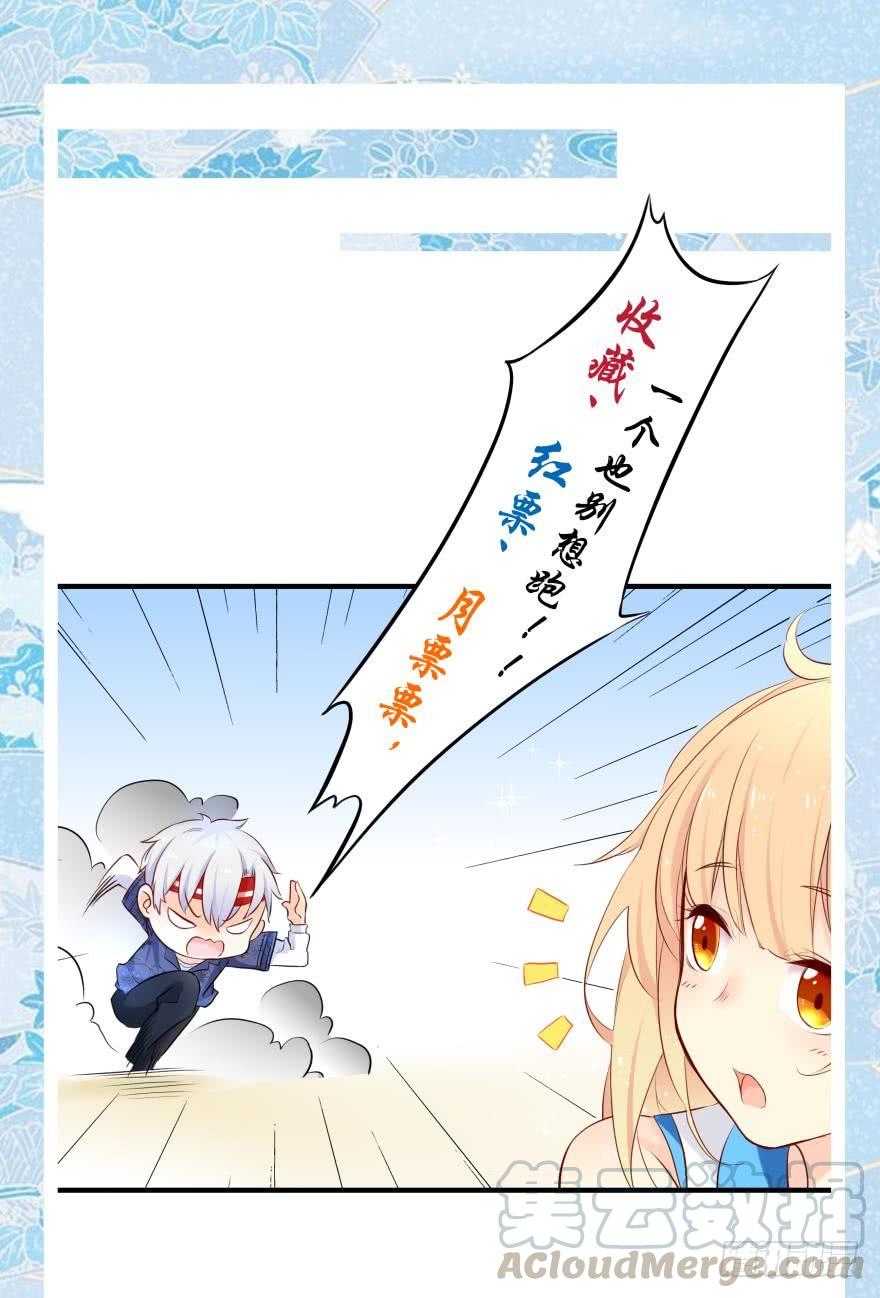 《人鱼学长别抱我》浴室Avi 第33页
