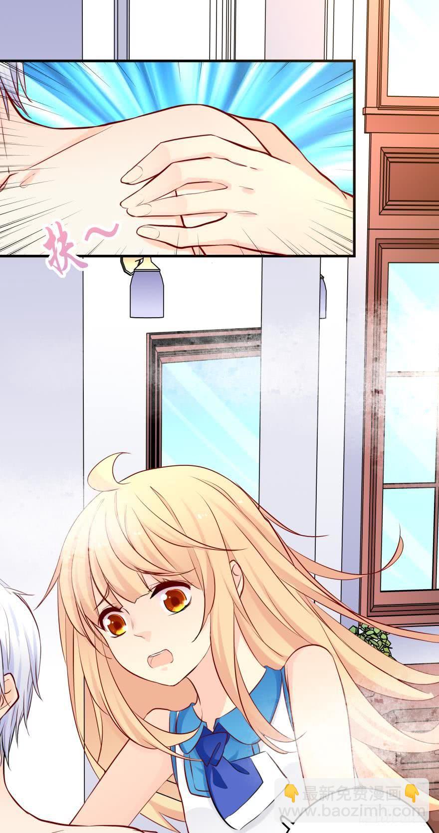 《人鱼学长别抱我》浴室Avi 第7页