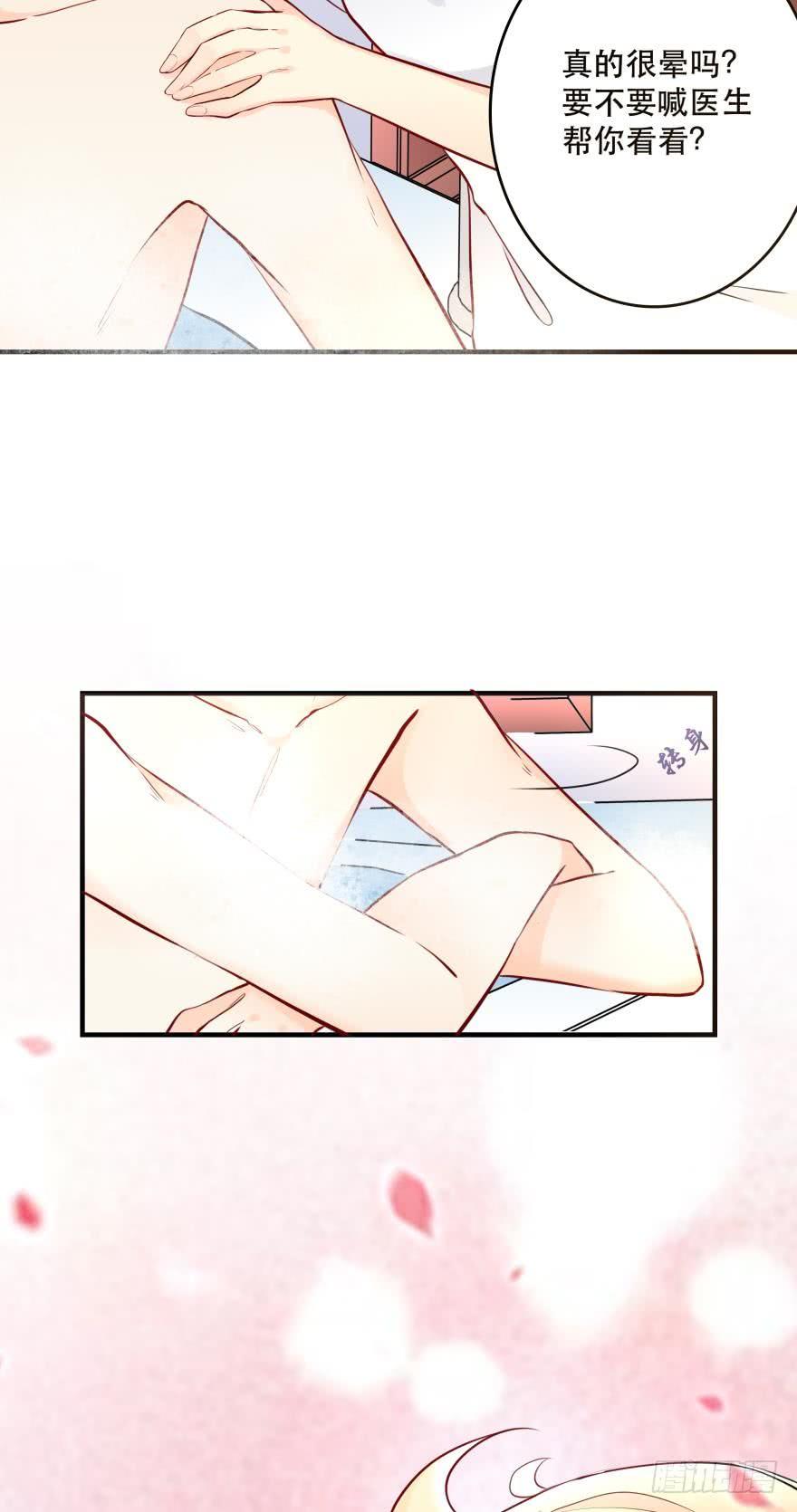 《人鱼学长别抱我》浴室Avi 第8页