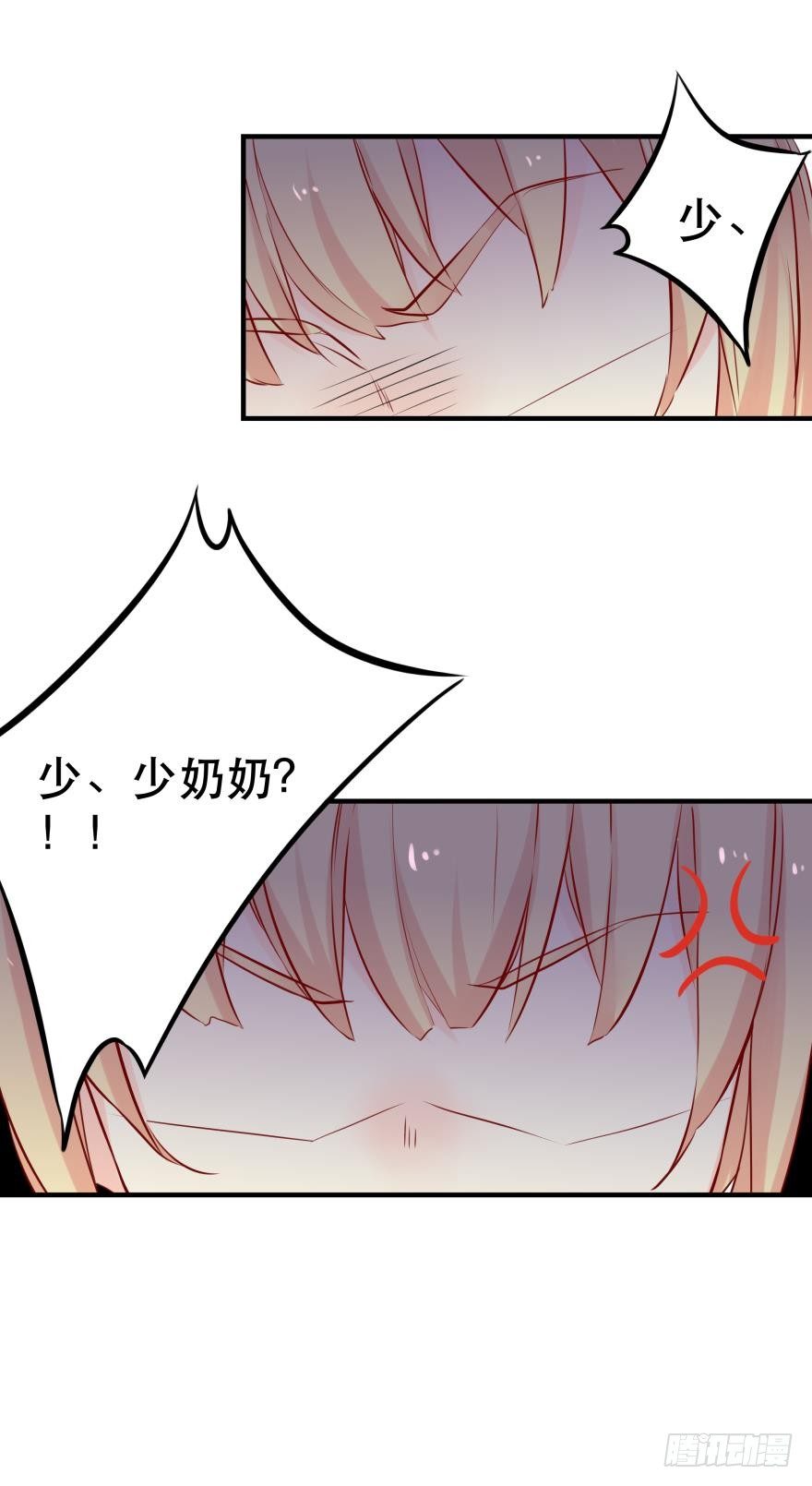 《人鱼学长别抱我》因为，我看上的人是你呀！ 第9页