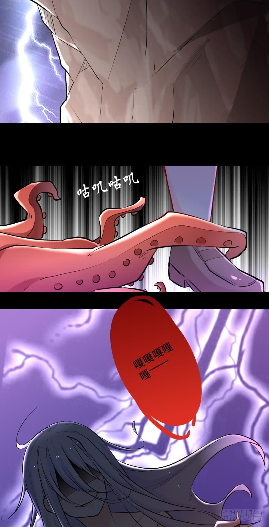 《人鱼学长别抱我》童年的梦 第12页