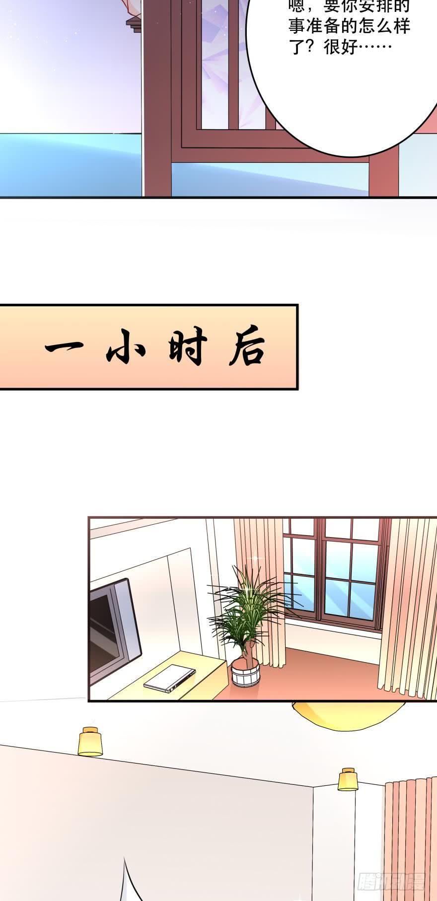 《人鱼学长别抱我》惹怒闺蜜很严重哦！ 第11页