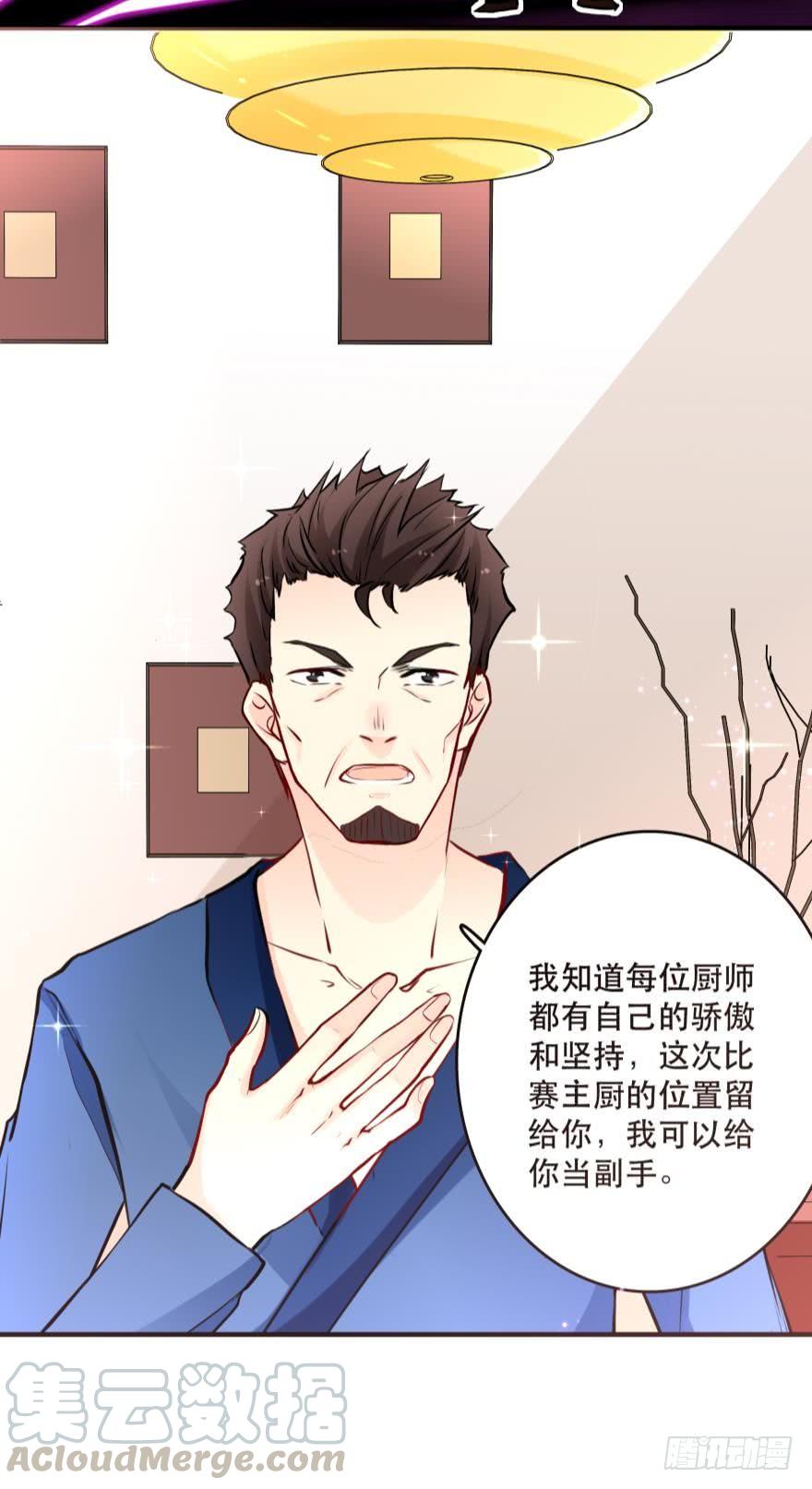 《人鱼学长别抱我》我是来办正事的 第21页
