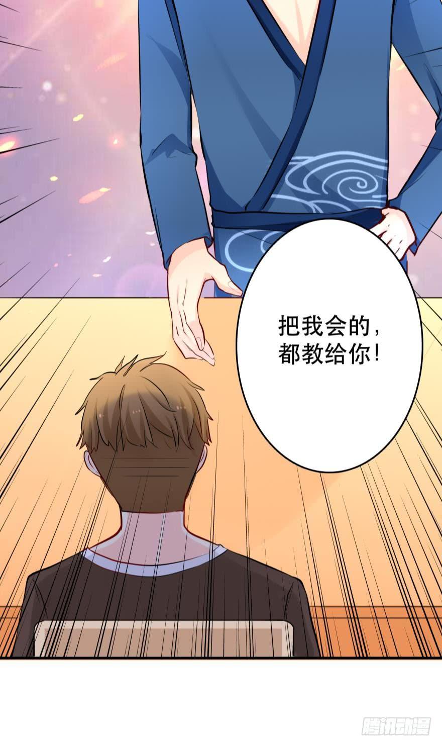 《人鱼学长别抱我》我是来办正事的 第26页