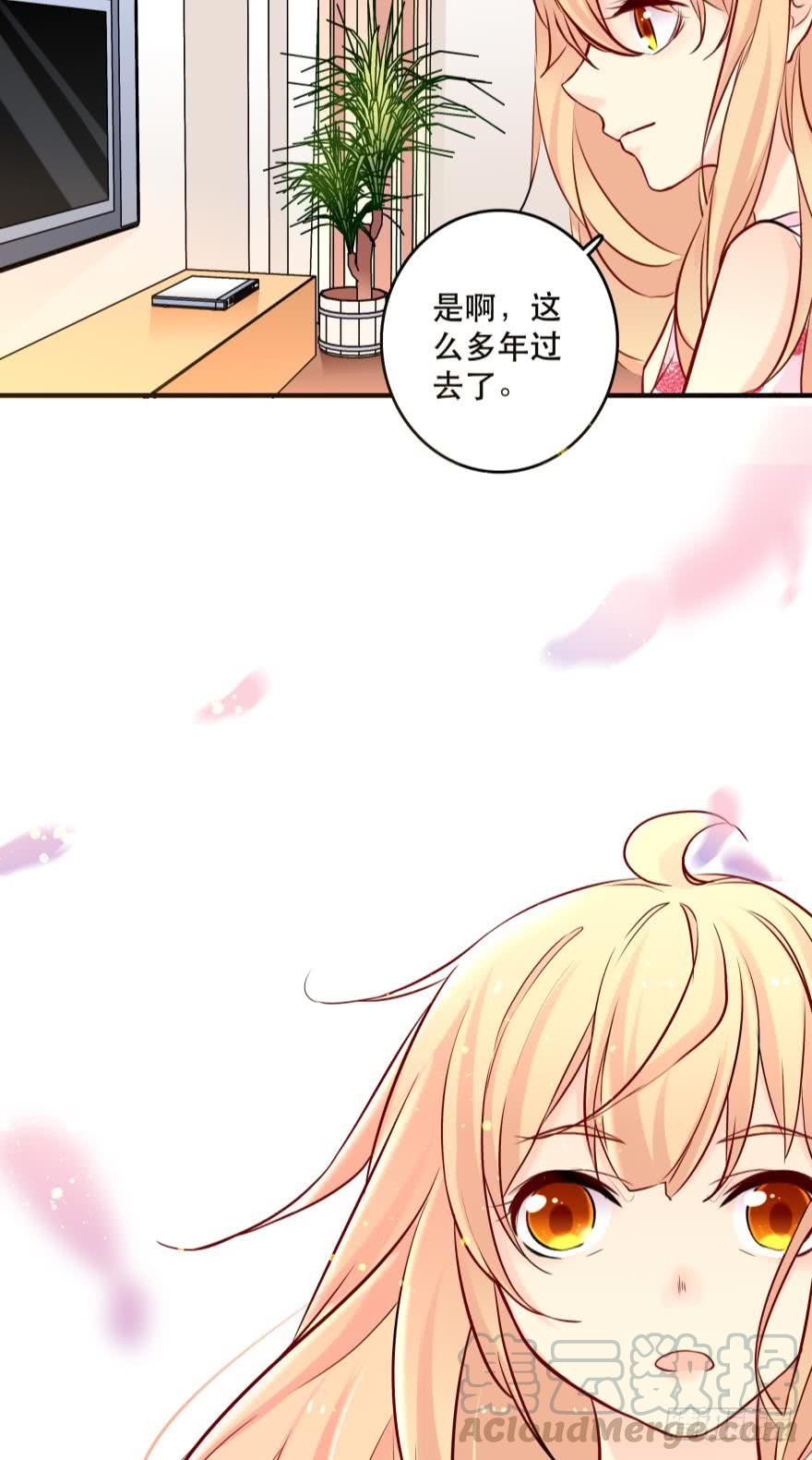 《人鱼学长别抱我》目标是烧烤节！ 第29页