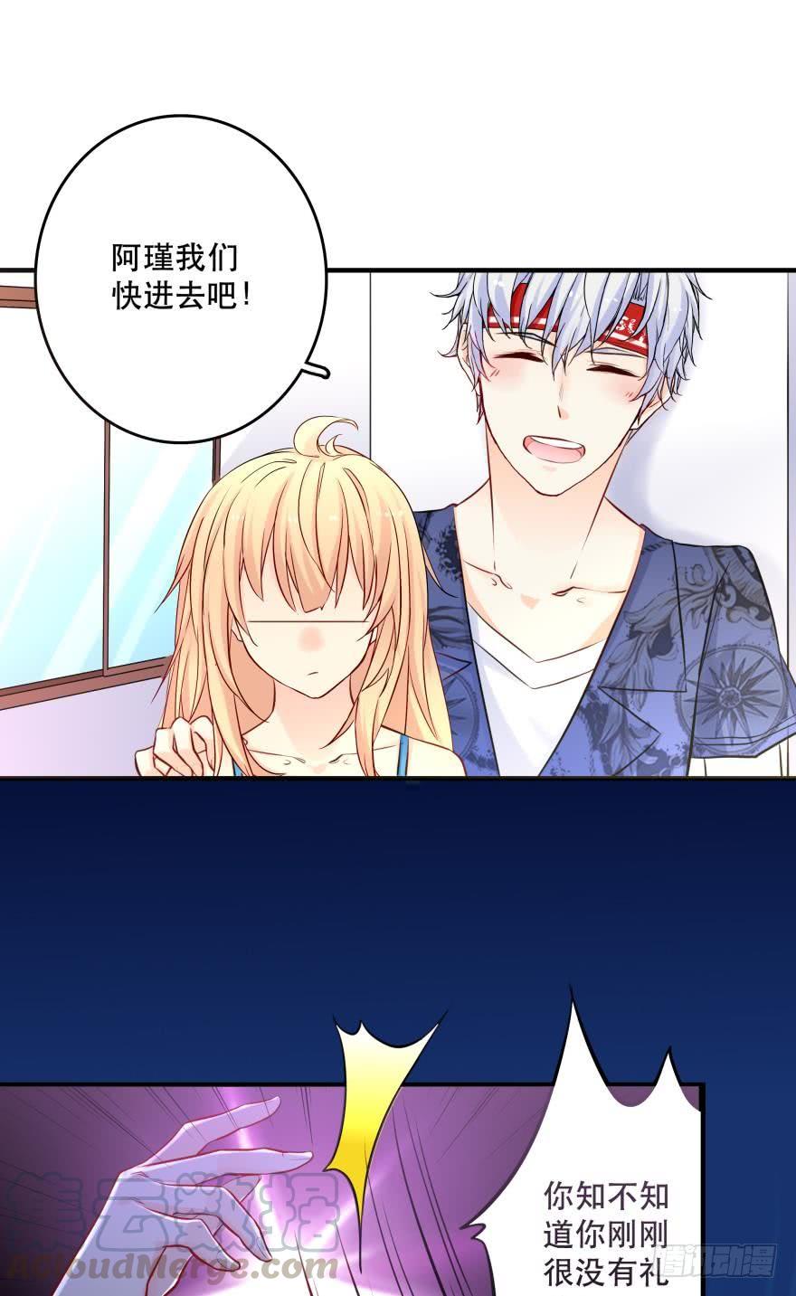 《人鱼学长别抱我》浴室再次搞事情！ 第1页