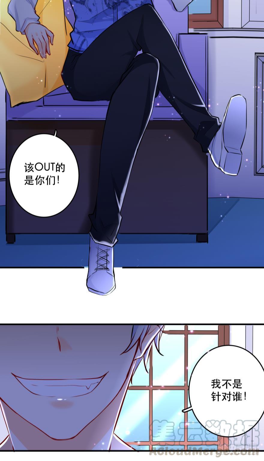 《人鱼学长别抱我》浴室再次搞事情！ 第25页