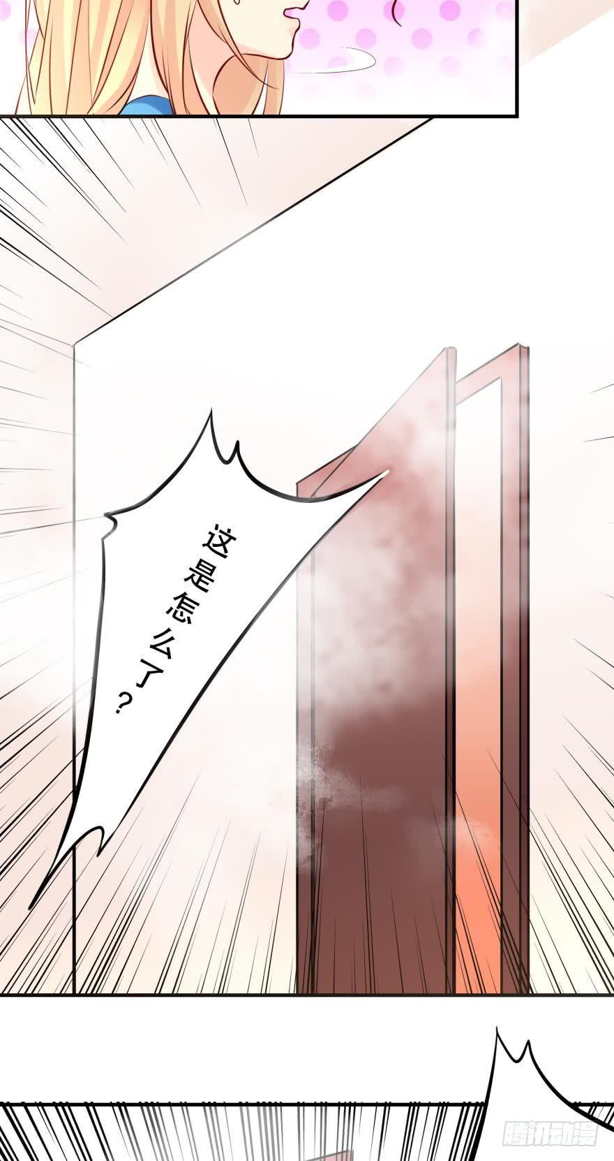 《人鱼学长别抱我》浴室再次搞事情！ 第8页