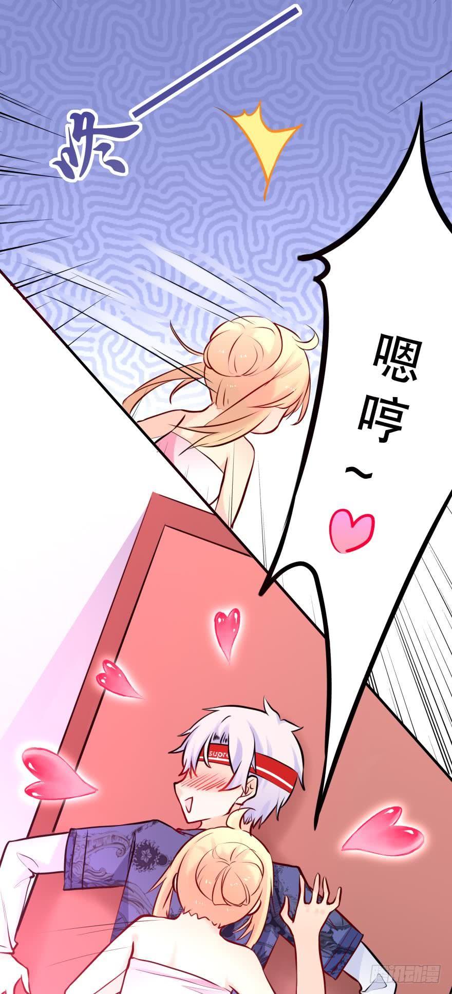 《人鱼学长别抱我》黑掉陪睡权！ 第10页