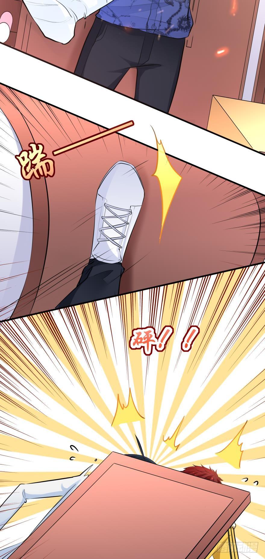《人鱼学长别抱我》黑掉陪睡权！ 第20页