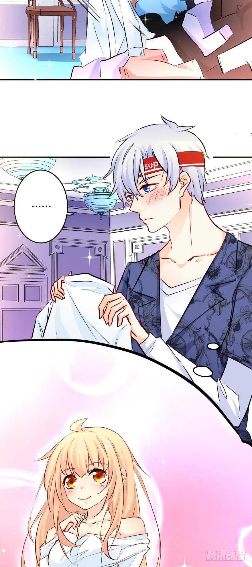 《人鱼学长别抱我》黑掉陪睡权！ 第26页