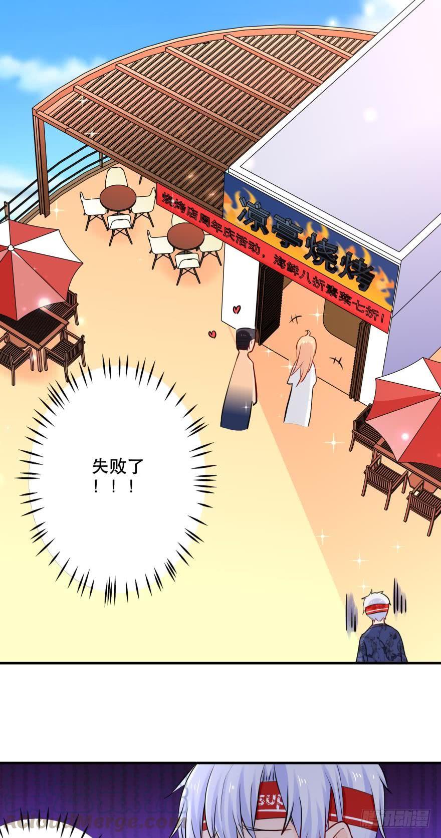 《人鱼学长别抱我》莫名的赢了？ 第1页