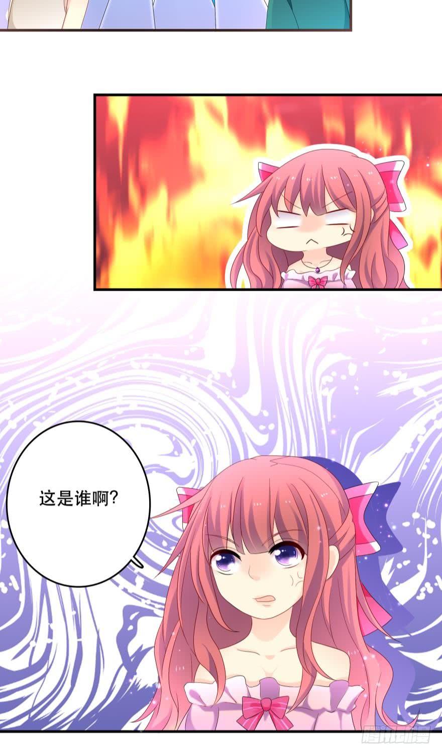 《人鱼学长别抱我》竞选风波1 第28页