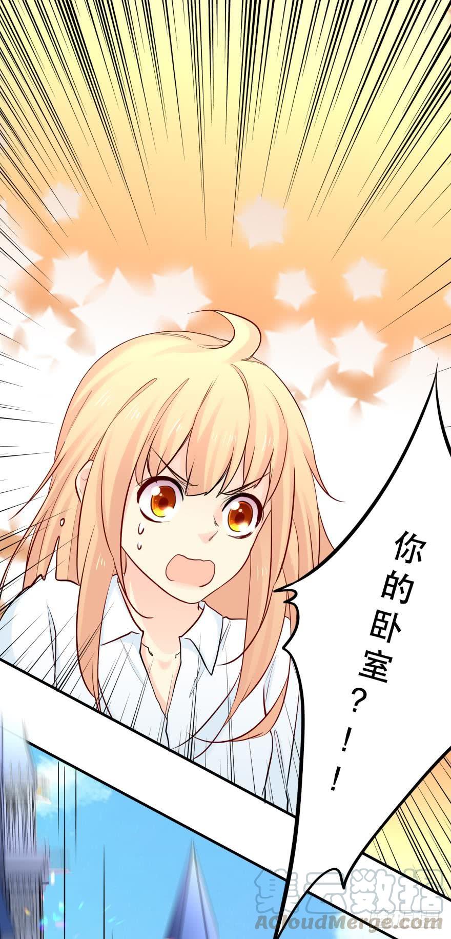 《人鱼学长别抱我》烧烤店周年庆！ 第1页