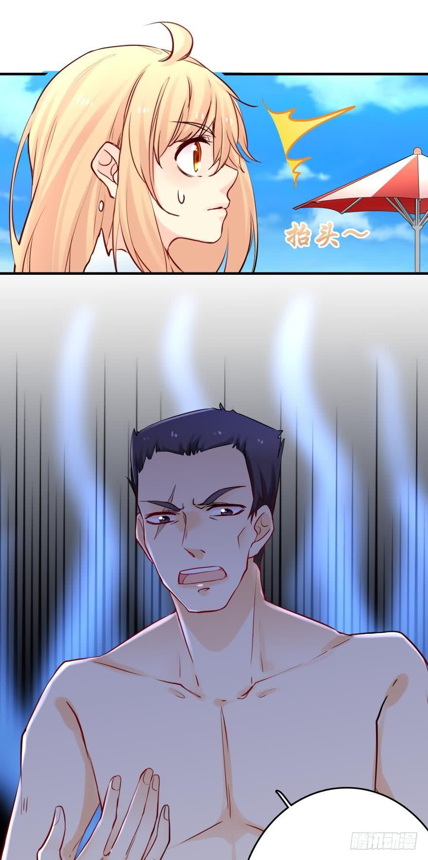 《人鱼学长别抱我》烧烤店周年庆！ 第24页