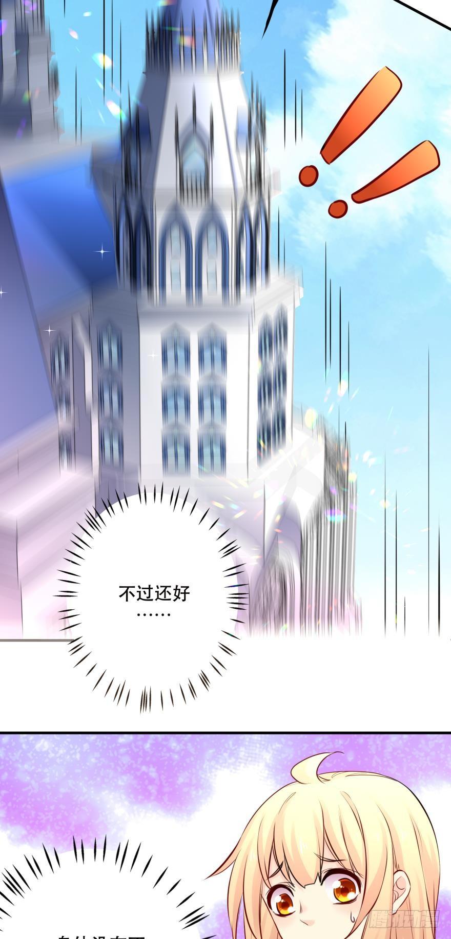 《人鱼学长别抱我》烧烤店周年庆！ 第2页
