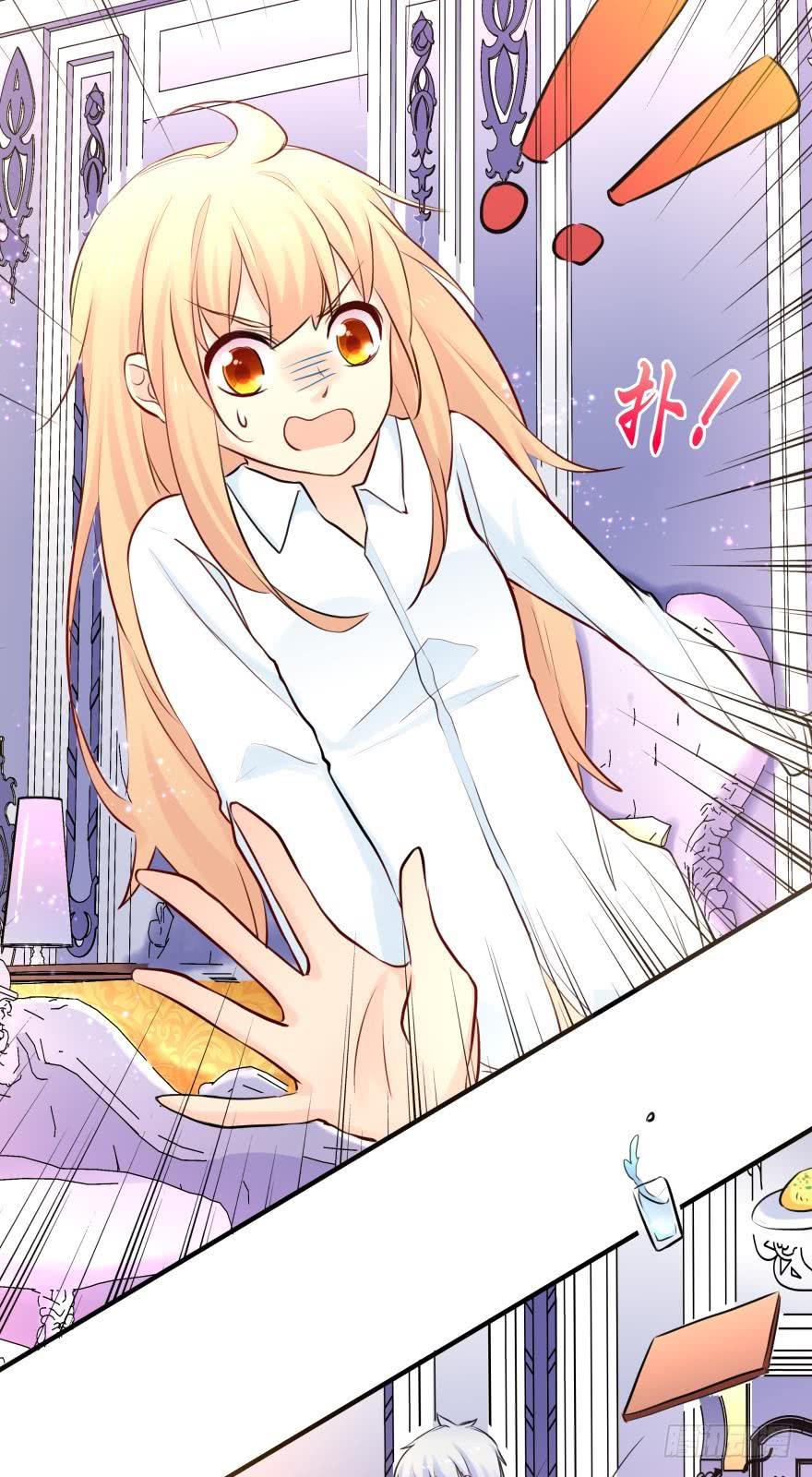 《人鱼学长别抱我》烧烤店周年庆！ 第6页