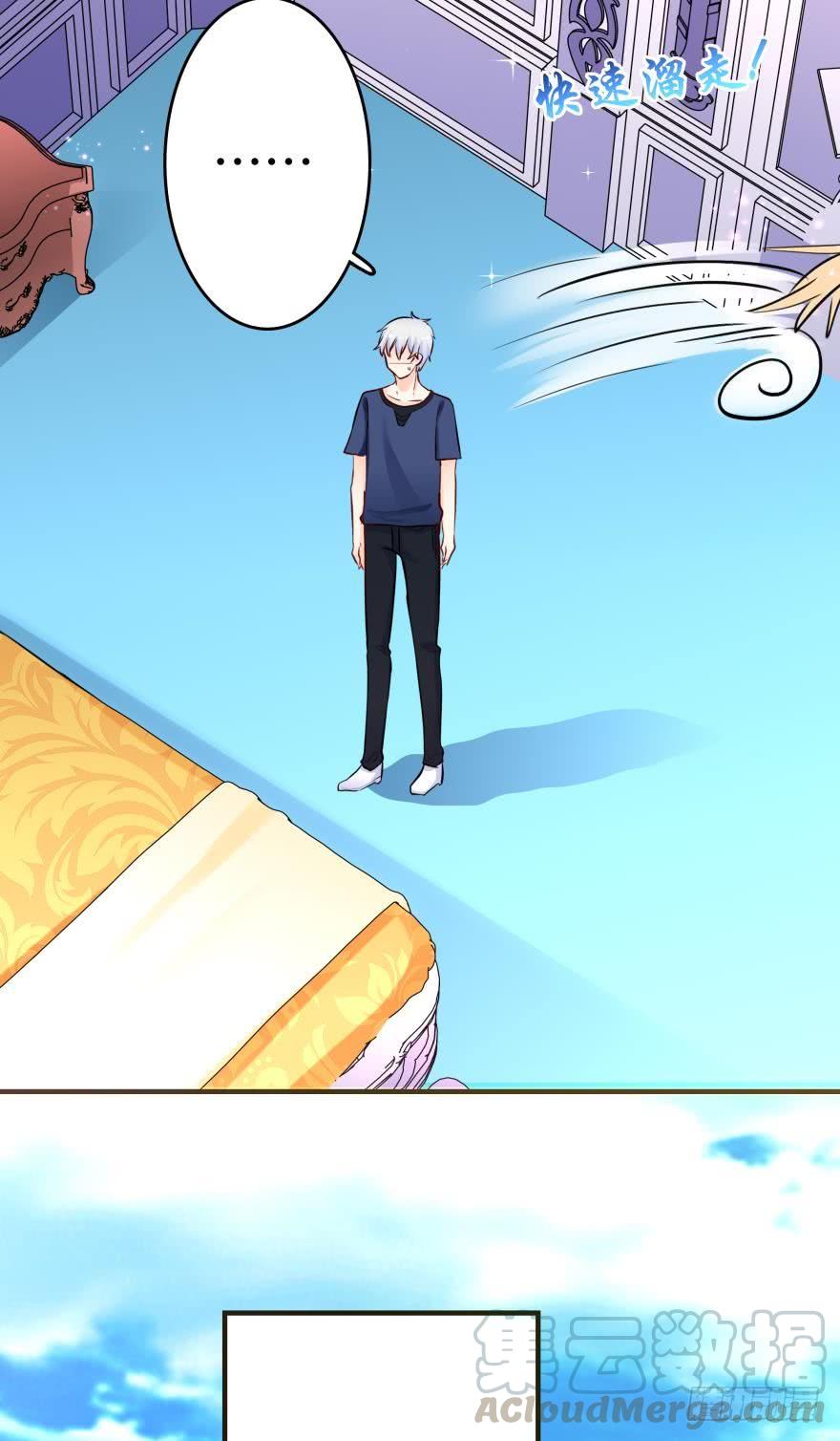 《人鱼学长别抱我》烧烤店周年庆！ 第9页