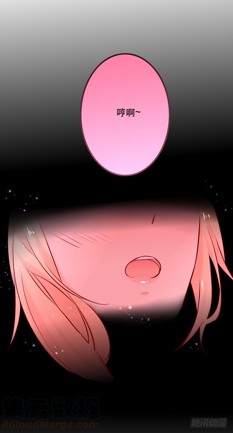 《人鱼学长别抱我》过夜 第1页