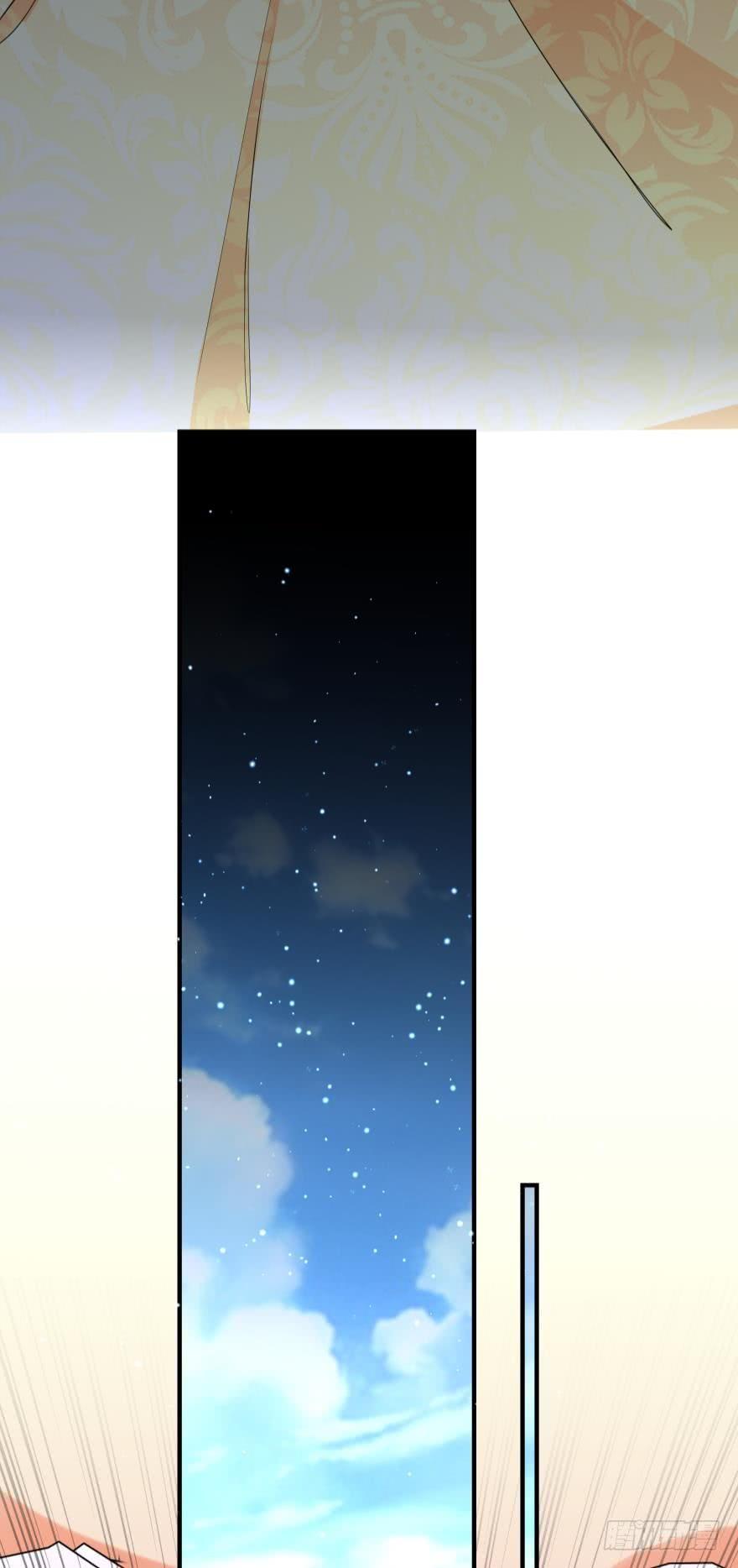 《人鱼学长别抱我》过夜 第20页