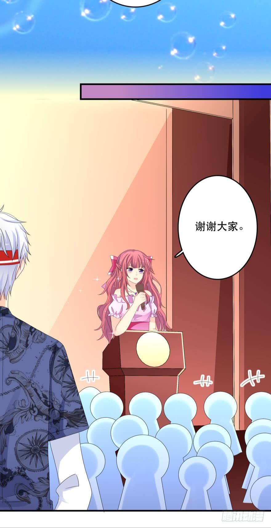 《人鱼学长别抱我》竞选风波3 第3页