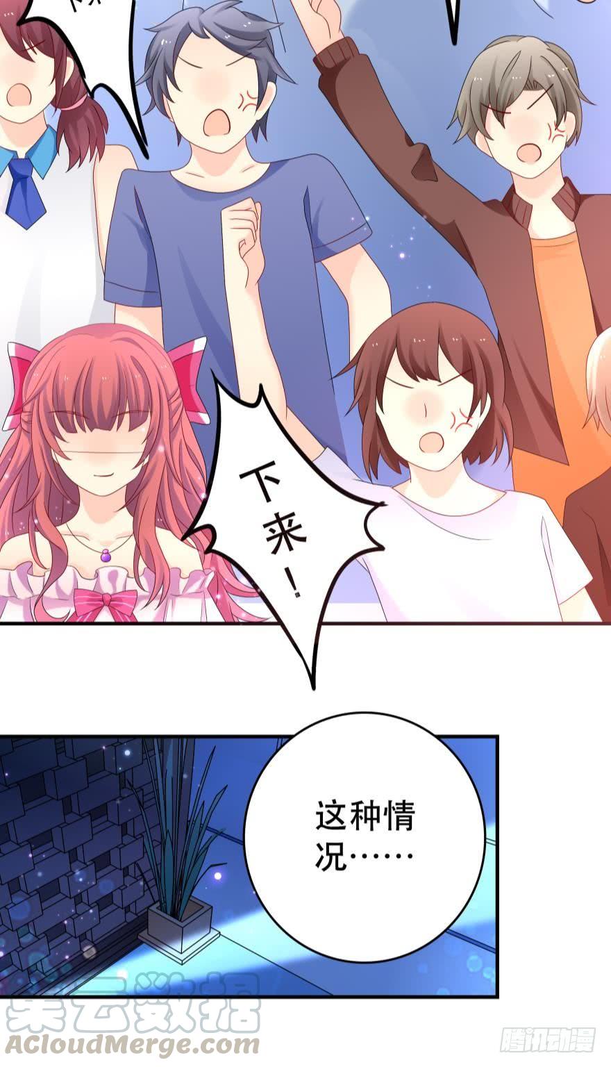 《人鱼学长别抱我》竞选风波2 第21页