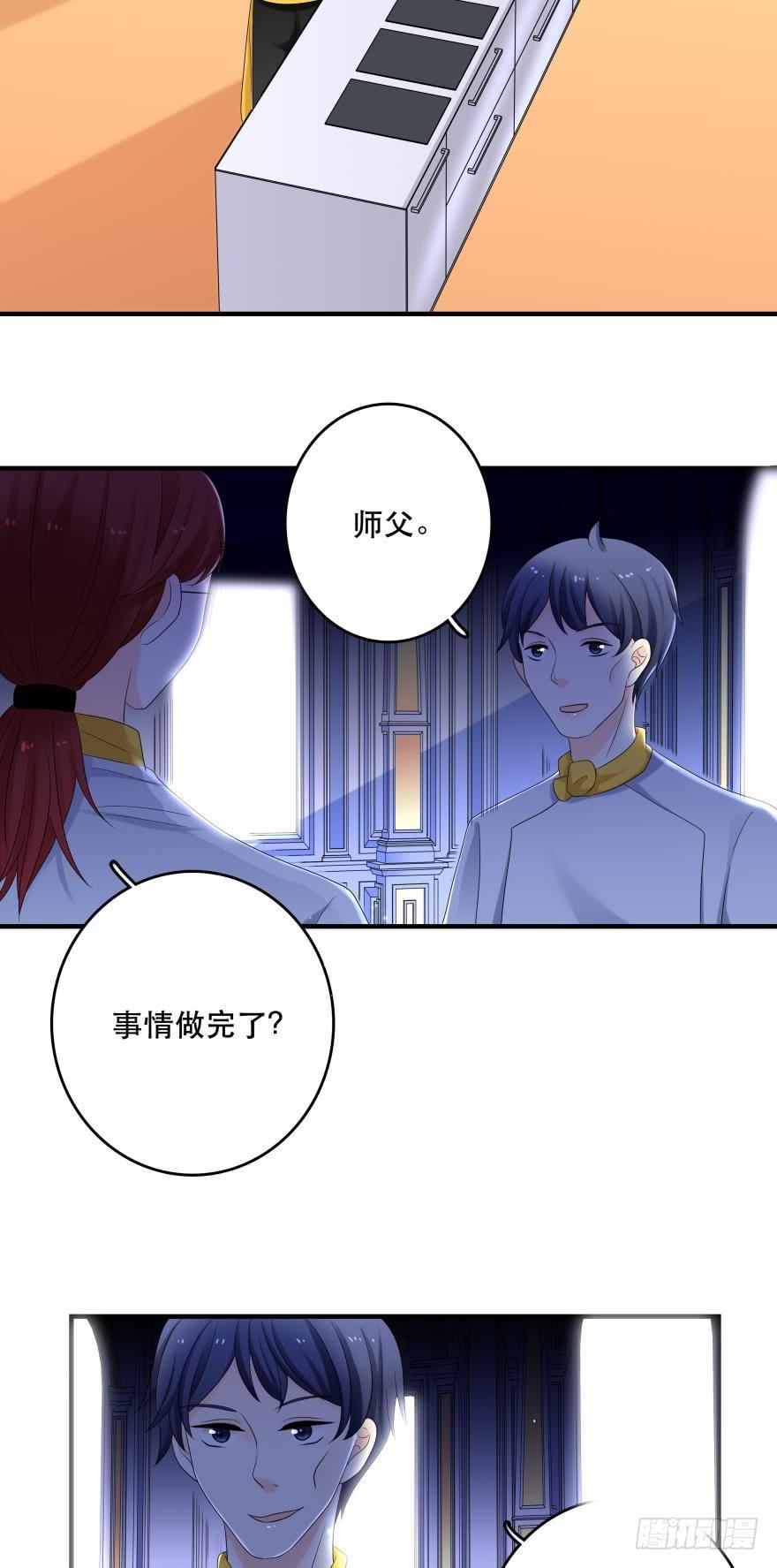 《人鱼学长别抱我》糟糕，当众变鱼了！！ 第10页