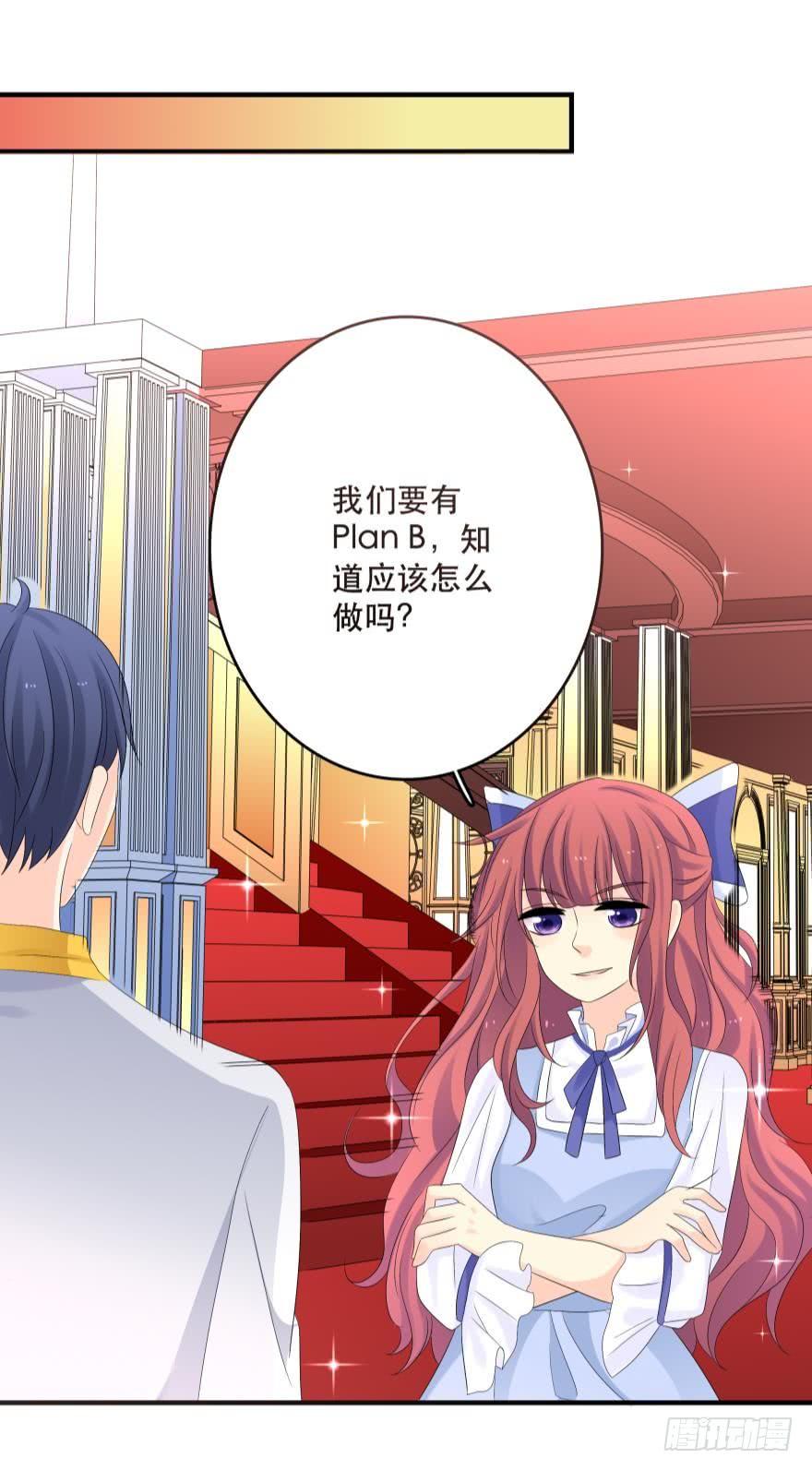 《人鱼学长别抱我》糟糕，当众变鱼了！！ 第15页