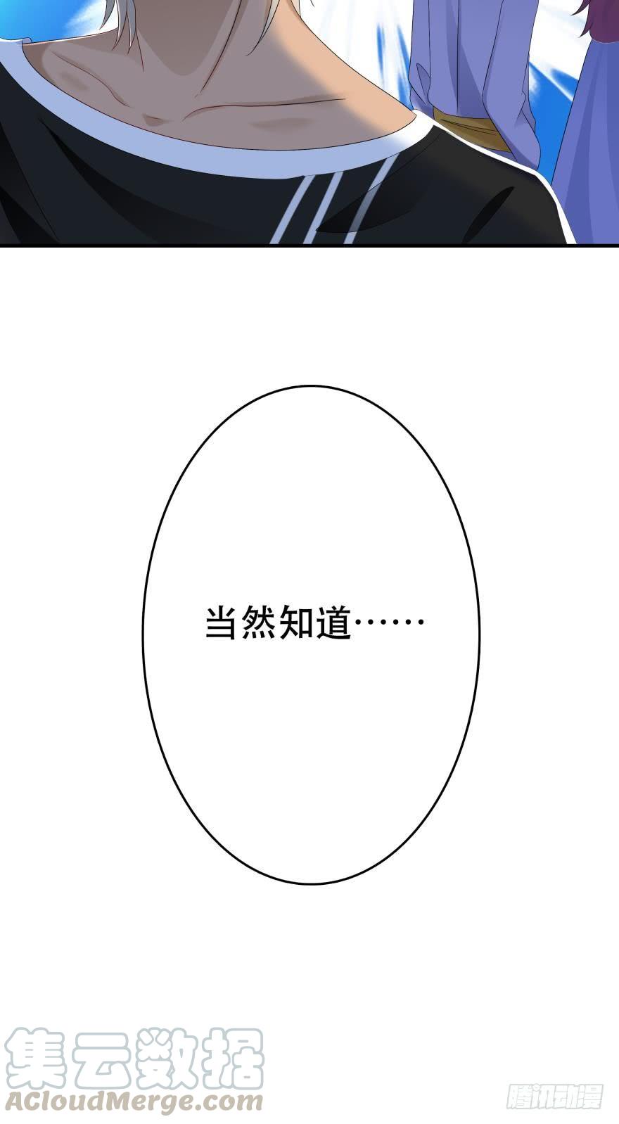 《人鱼学长别抱我》糟糕，当众变鱼了！！ 第17页