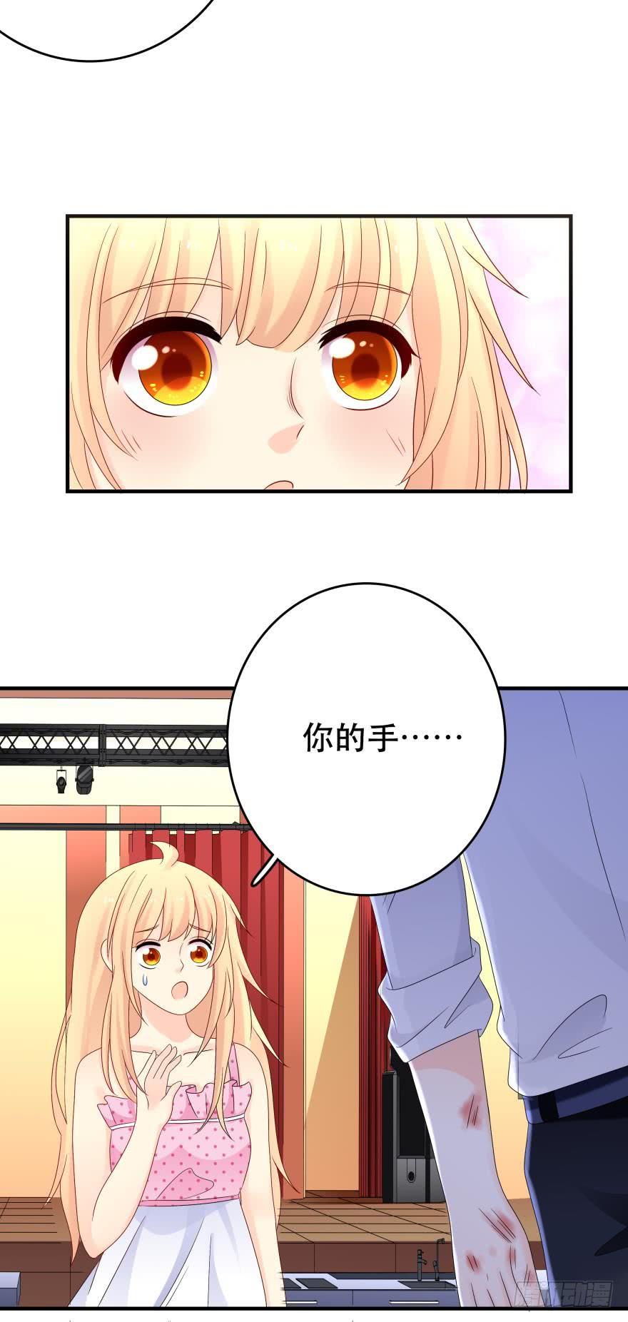 《人鱼学长别抱我》糟糕，当众变鱼了！！ 第26页