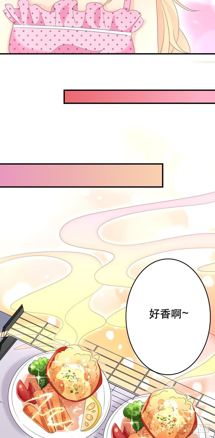 《人鱼学长别抱我》糟糕，当众变鱼了！！ 第28页