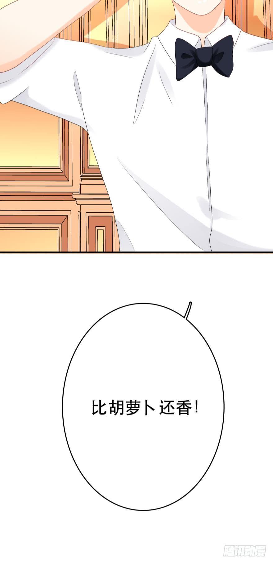 《人鱼学长别抱我》糟糕，当众变鱼了！！ 第4页