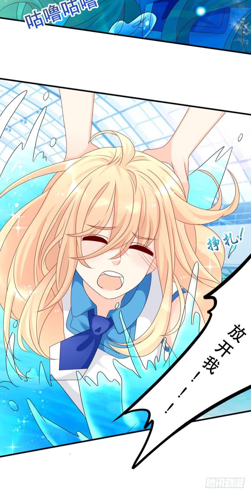 《人鱼学长别抱我》里维的美妆直播事故！ 第3页