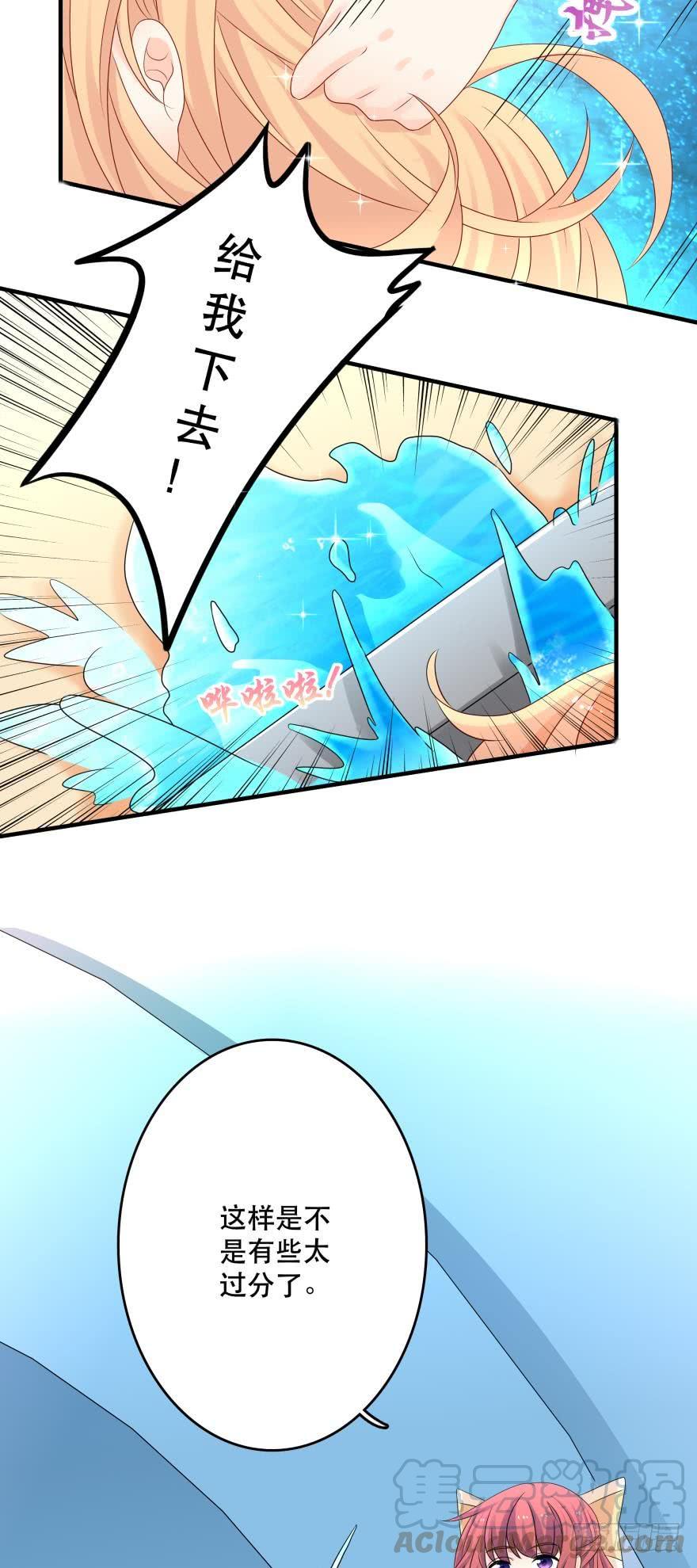《人鱼学长别抱我》里维的美妆直播事故！ 第5页