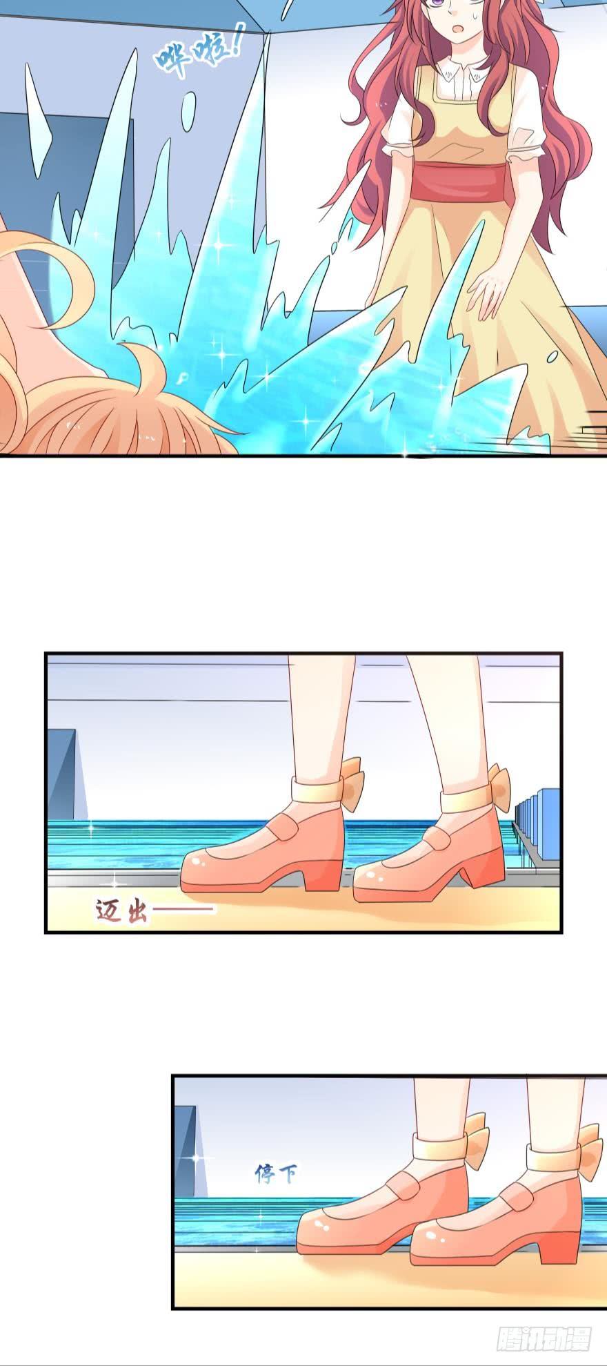 《人鱼学长别抱我》里维的美妆直播事故！ 第6页