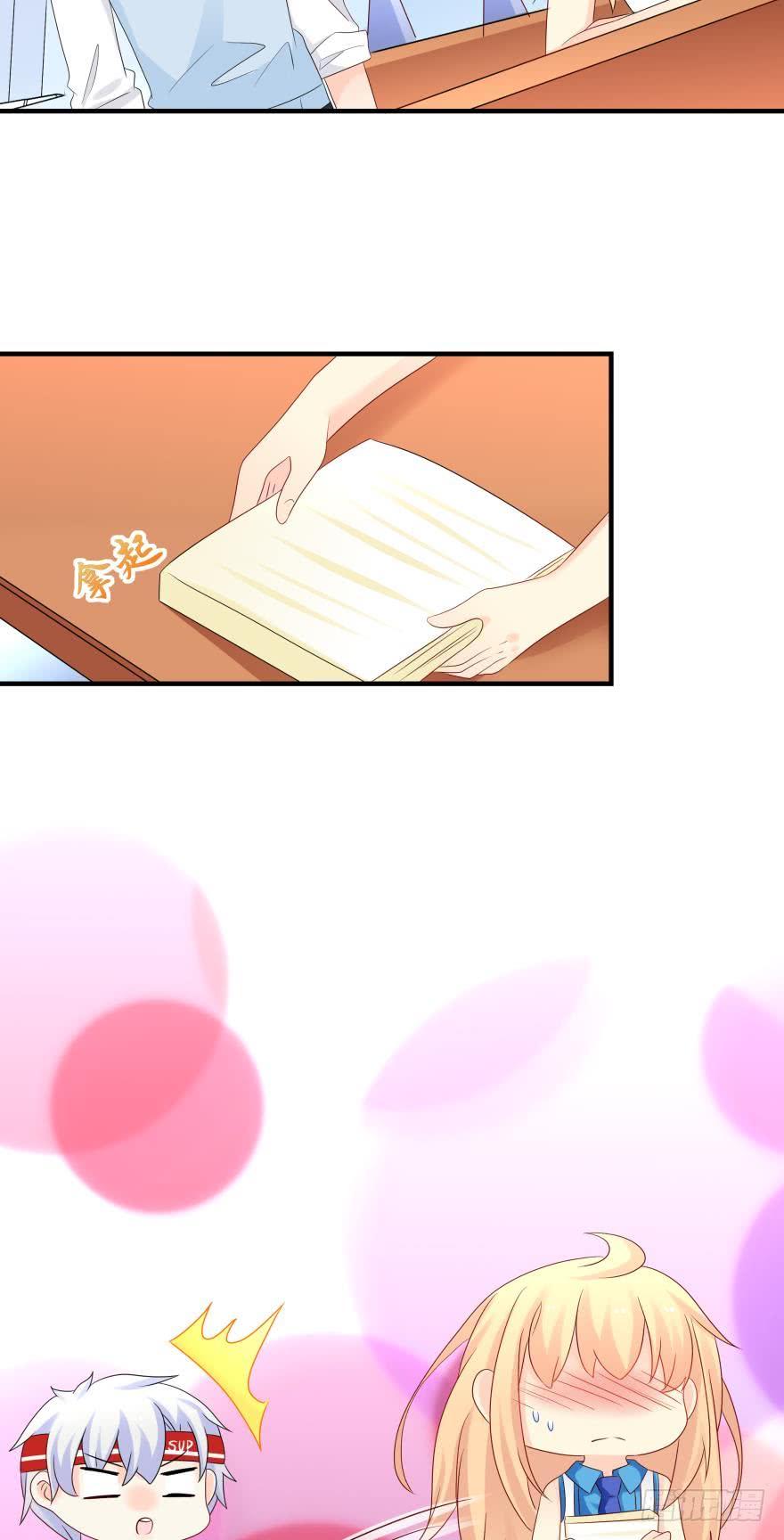 《人鱼学长别抱我》触礁 第16页