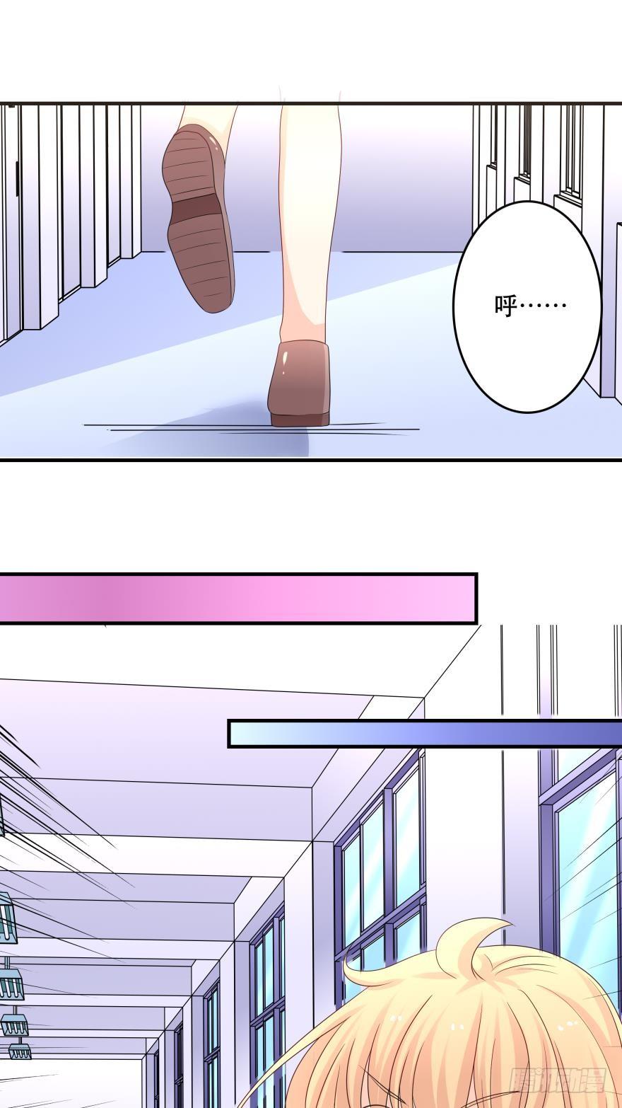 《人鱼学长别抱我》触礁 第22页