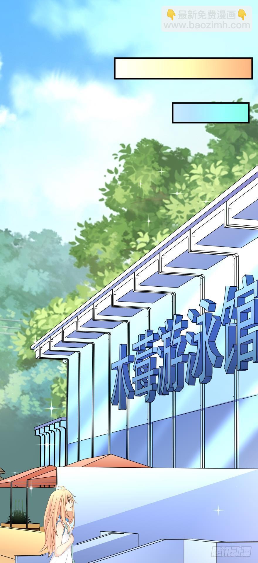 《人鱼学长别抱我》触礁 第28页