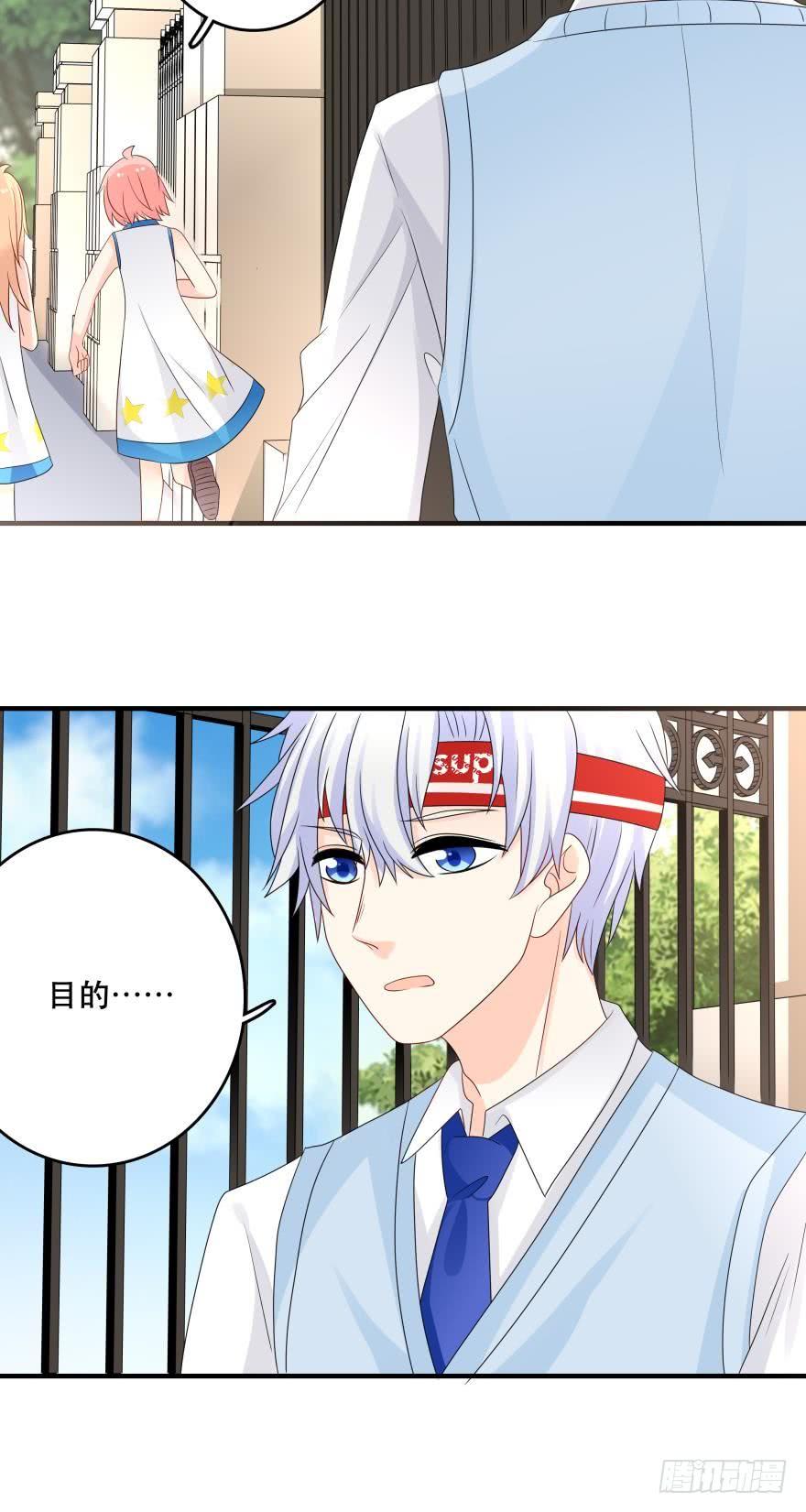 《人鱼学长别抱我》触礁 第6页