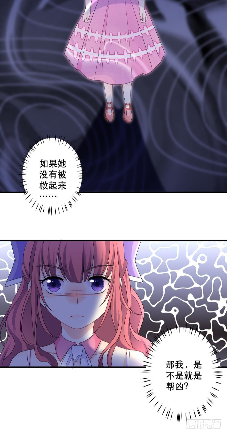 《人鱼学长别抱我》醒悟 第10页