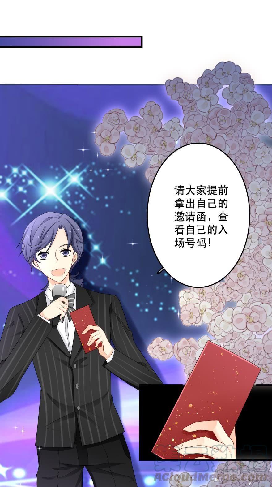 《人鱼学长别抱我》醒悟 第1页