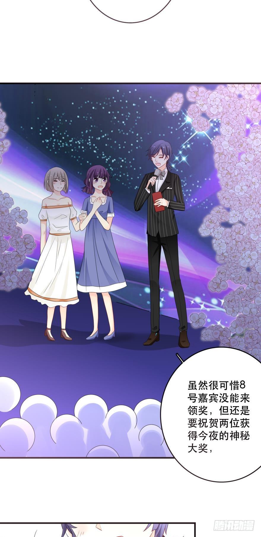 《人鱼学长别抱我》醒悟 第24页